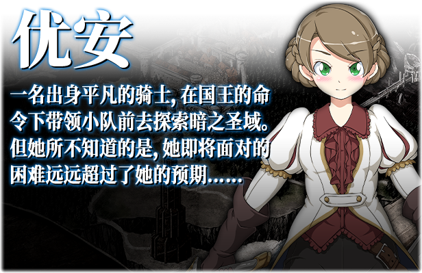 黑暗之心 steam RPG 第6张