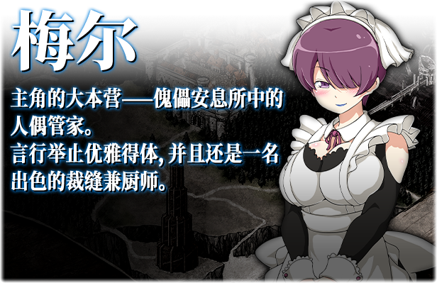黑暗之心 steam RPG 第8张