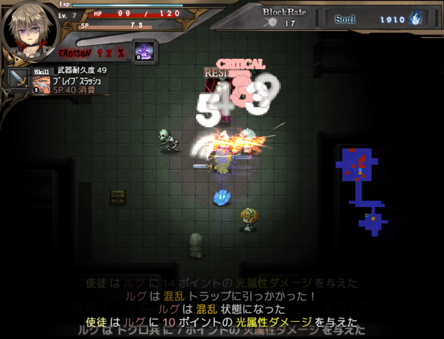 Steam 蒼キ光と魔剣の鍛冶師