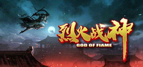 GOD OF FLAME Cover Image