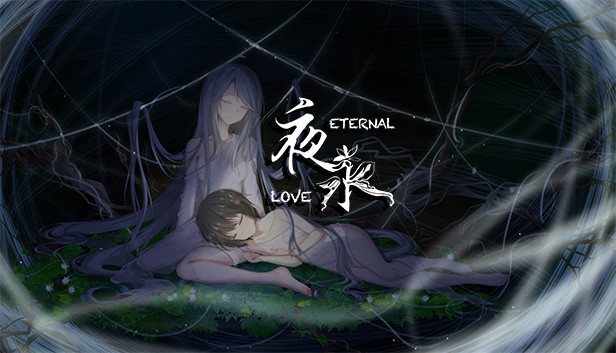 夜永eternal Love On Steam