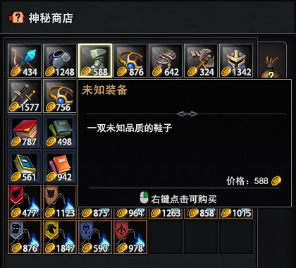 众神酒馆/Tavern of Gods(更新V0.6.44)