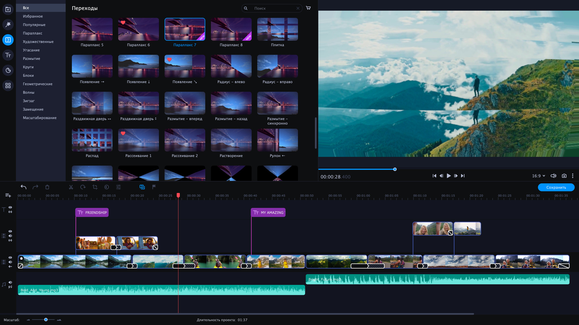 movavi video editor 2021 movavi video editor 2021