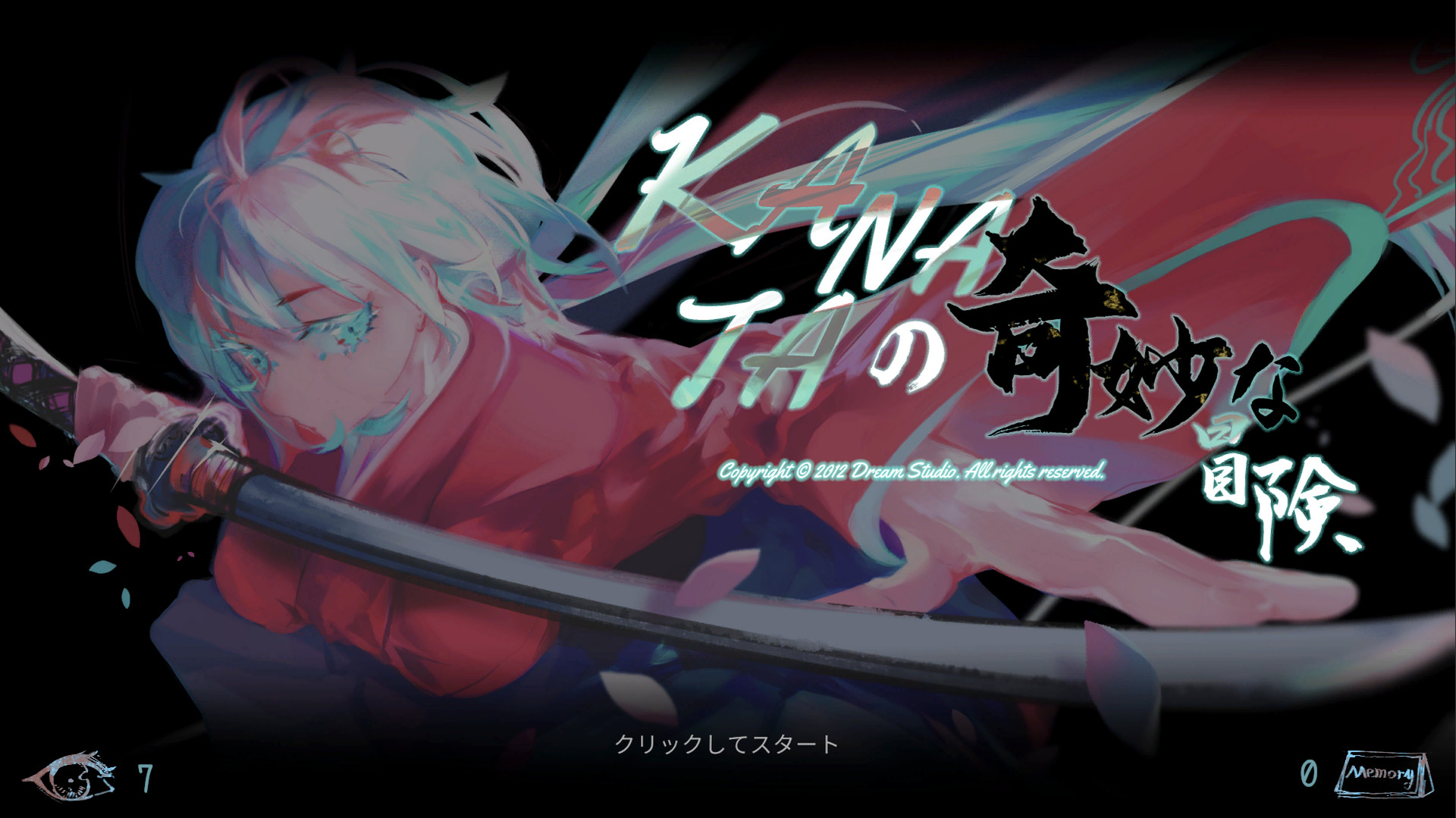 Steam さよなら ゴールデンエイジ