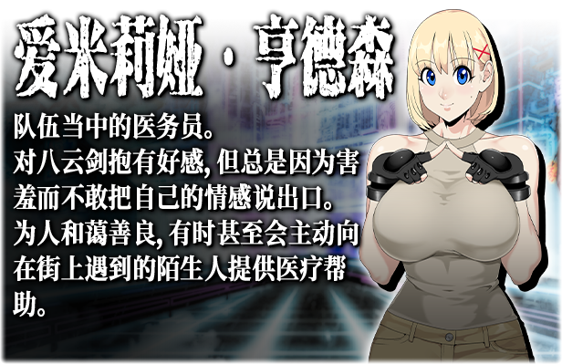 反叛的使徒/Apostle Rebellion（V1.0.1+集成DLCs+支持手柄）