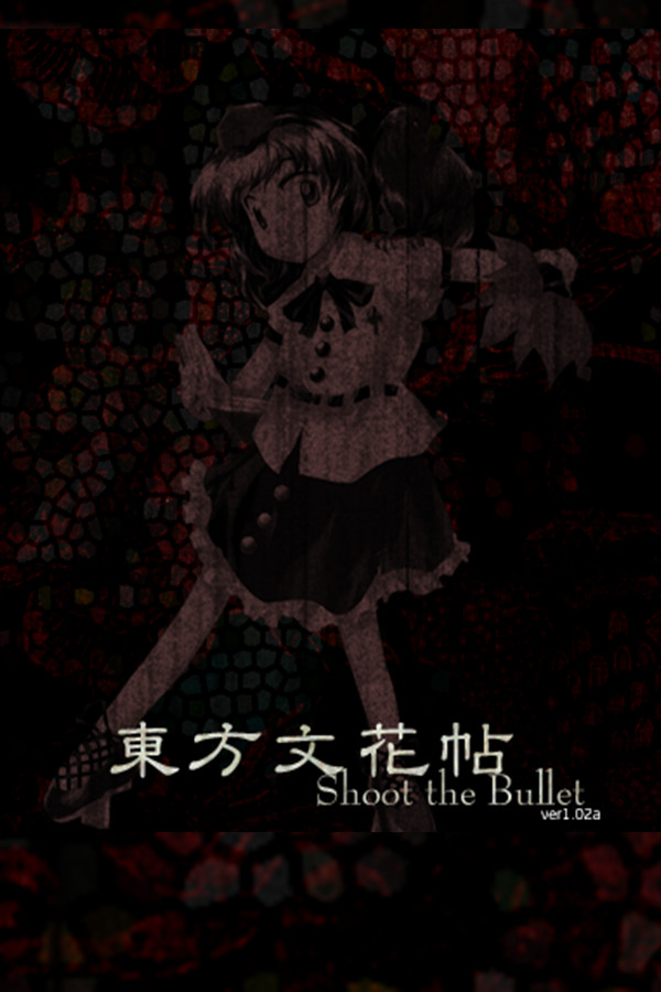 東方文花帖 ～ Shoot the Bullet.