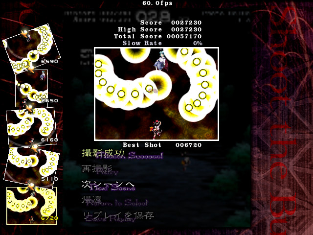 Touhou Bunkachou Shoot The Bullet On Steam
