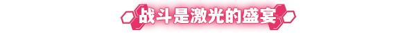 图片[2]-塑战核心|Build.14559511|天罚轰鸣-岩石重击|官方中文|解压即撸|完美学习版|-克苏恩资源社区