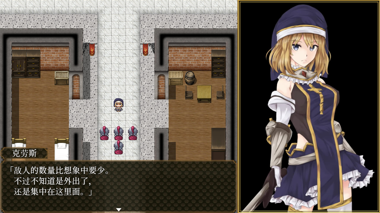 《噬欲之书 ~谎言与复仇的抒情诗~》插图5 《噬欲之书 ~谎言与复仇的抒情诗~》插图5