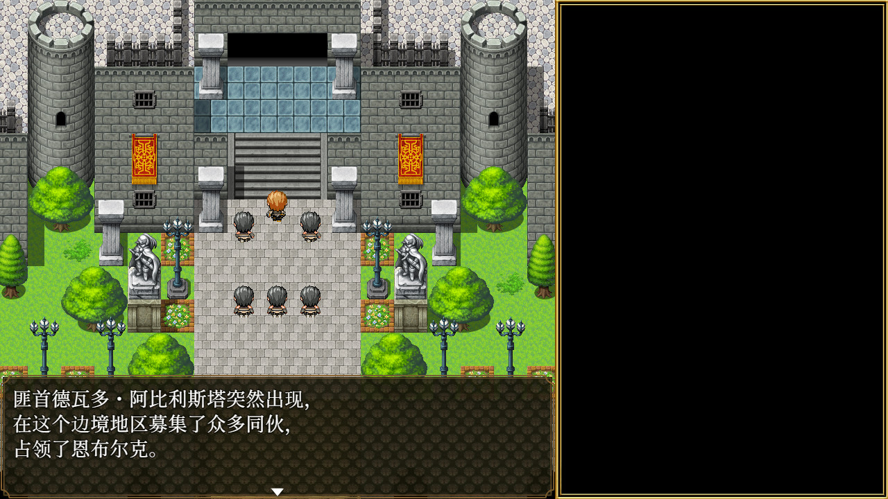 《噬欲之书 ~谎言与复仇的抒情诗~》插图3 《噬欲之书 ~谎言与复仇的抒情诗~》插图3