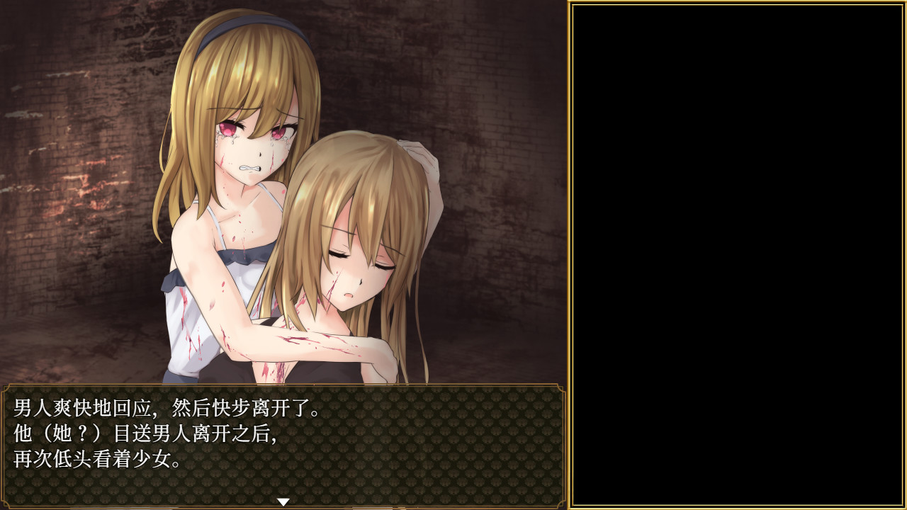 《噬欲之书 ~谎言与复仇的抒情诗~》插图4 《噬欲之书 ~谎言与复仇的抒情诗~》插图4