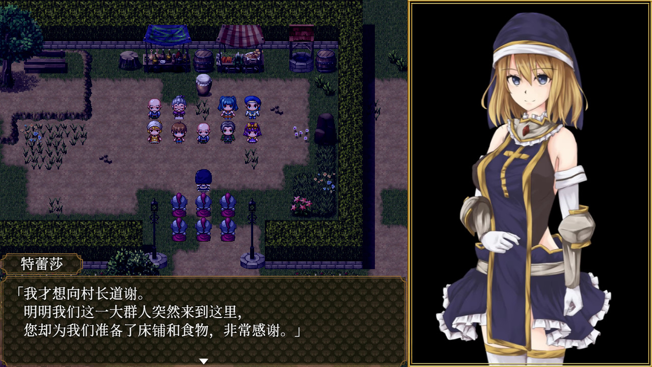 《噬欲之书 ~谎言与复仇的抒情诗~》插图2 《噬欲之书 ~谎言与复仇的抒情诗~》插图2