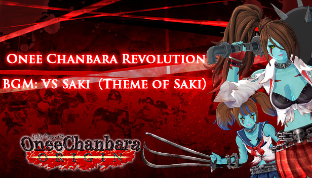 OneeChanbara ORIGIN - Oneechanbara Revolution BGM『VS Saki(Theme of SAKI)』 Steam capsule image