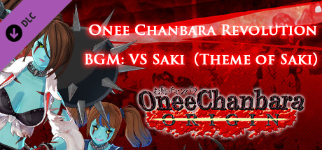 Oneechanbara Origin Oneechanbara Revolution Bgm Vs Saki Theme Of Saki On Steam Oneechanbara Origin Oneechanbara Revolution Bgm Vs Saki Theme Of Saki On Steam