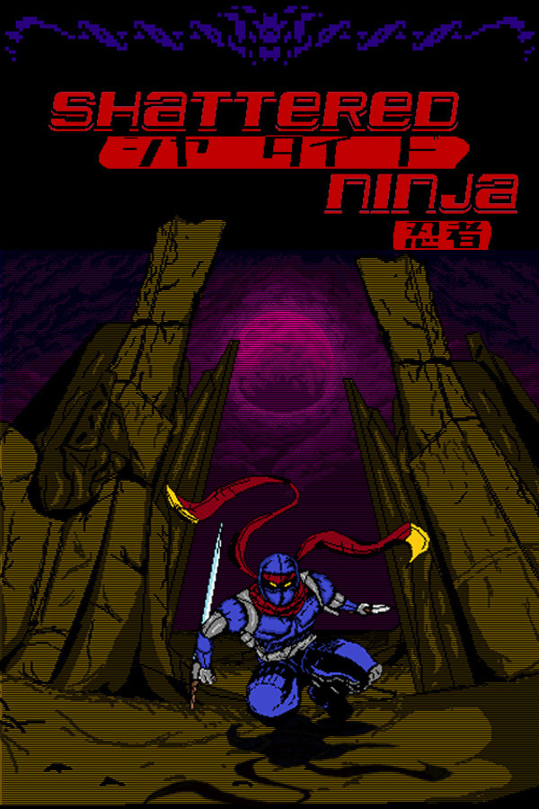破碎忍者 Shattered Ninja