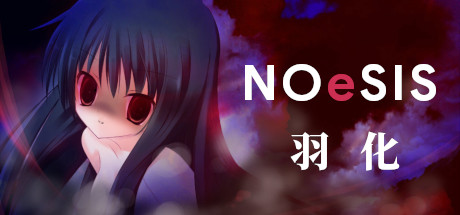 NOeSIS02_羽化 Cover Image
