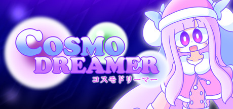 CosmoDreamer Cover Image