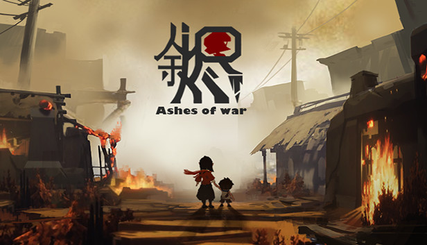 余烬 Steam capsule image