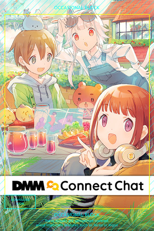 DMM Connect Chat cover art