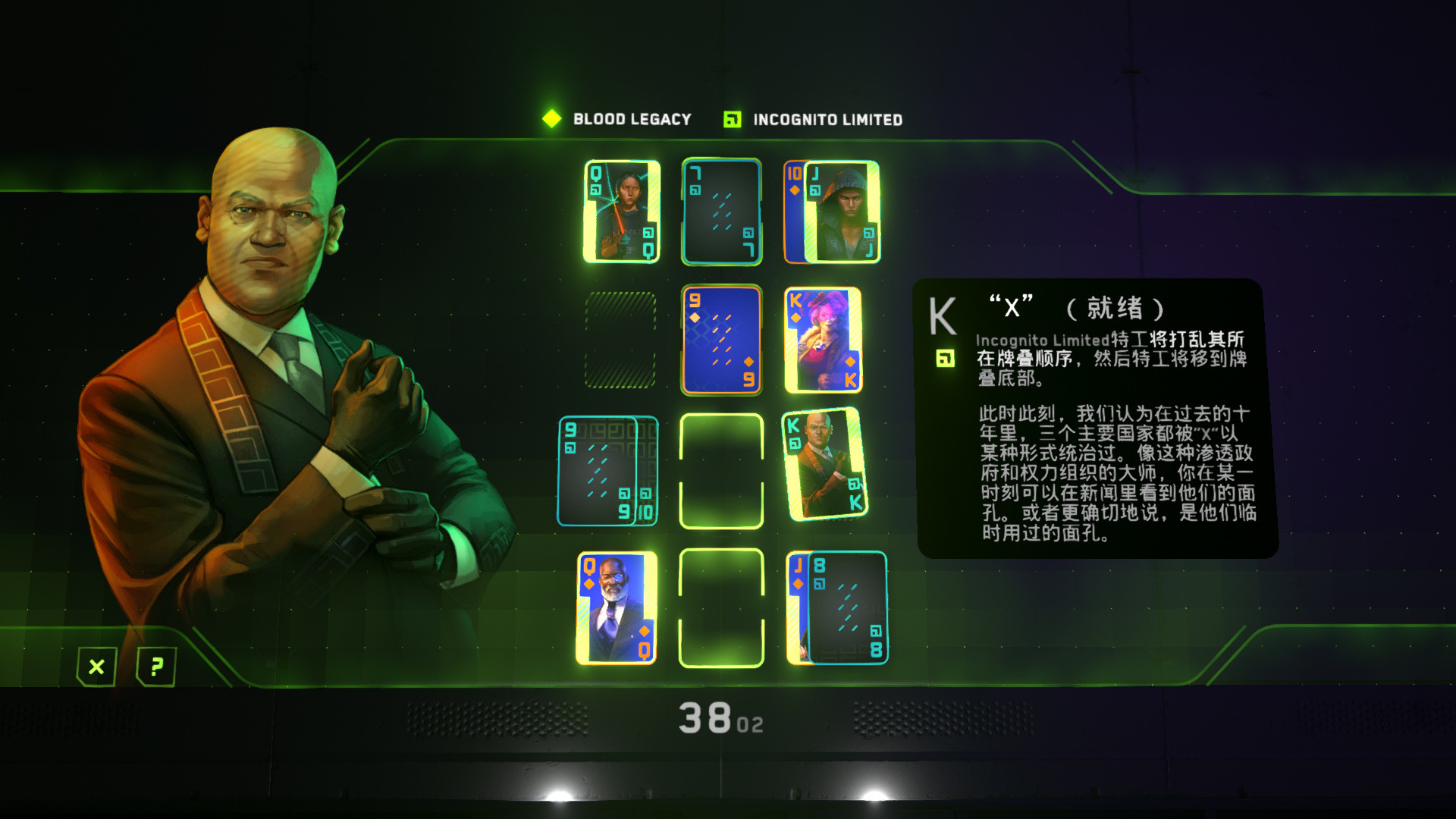 《纸牌阴谋:苏立泰尔的阴谋(The Solitaire Conspiracy)》插图1 《纸牌阴谋:苏立泰尔的阴谋(The Solitaire Conspiracy)》插图1