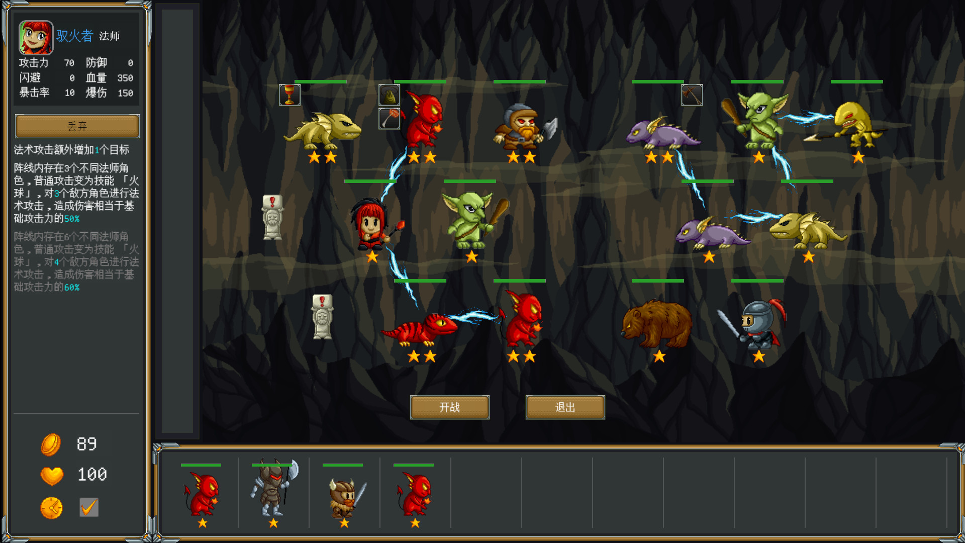 《再苟一步（One More Step）》插图