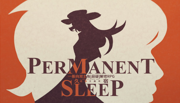 永恒沉眠:爱与杀戮的乐园 Eternal Slumber:Paradise of love and death Steam capsule image