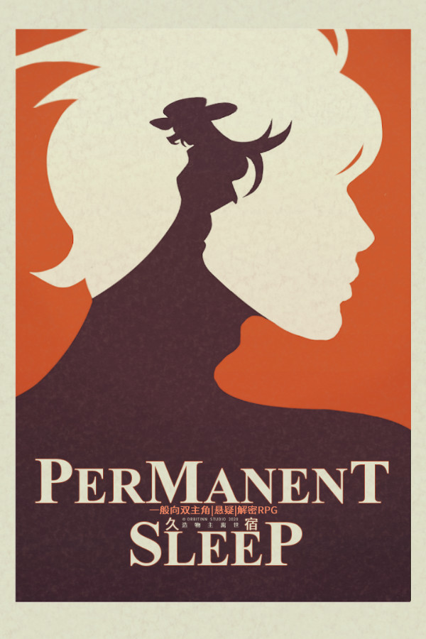 永恒沉眠：爱与杀戮的乐园 Permanent Sleep: Paradise of Love and Slaughter