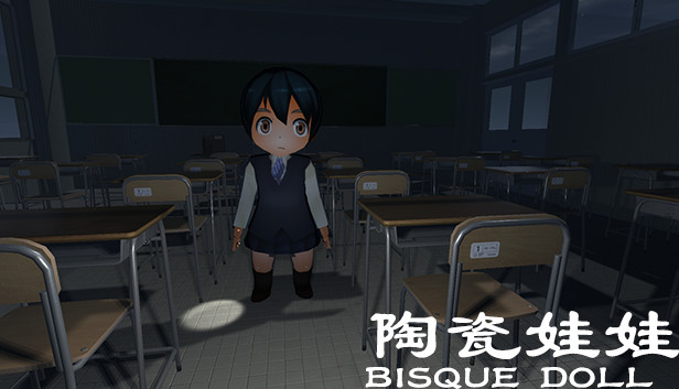 BISQUE DOLL Steam capsule image