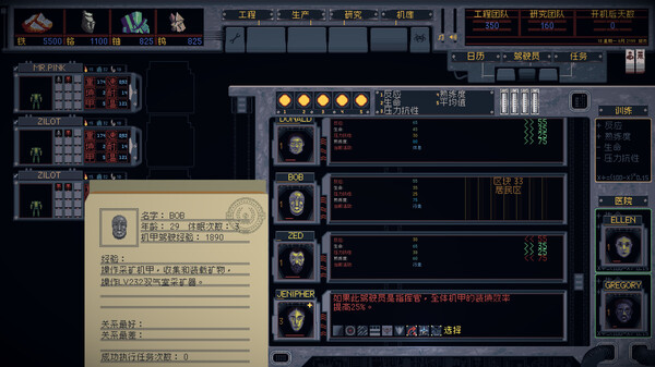 Screenshots
