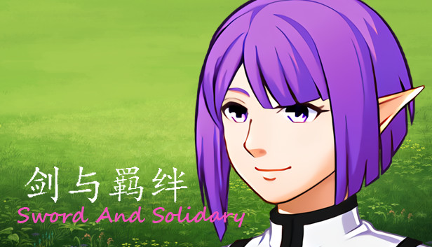 剑与羁绊 Steam capsule image