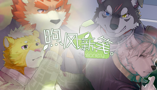 煦风新笺 Once Upon a Breeze Steam capsule image