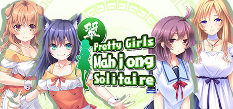 《美少女麻将纸牌（翠）(Pretty Girls Mahjong Solitaire [GREEN])》-92GAME-游戏仓库-全球最大的游戏下载交流中心