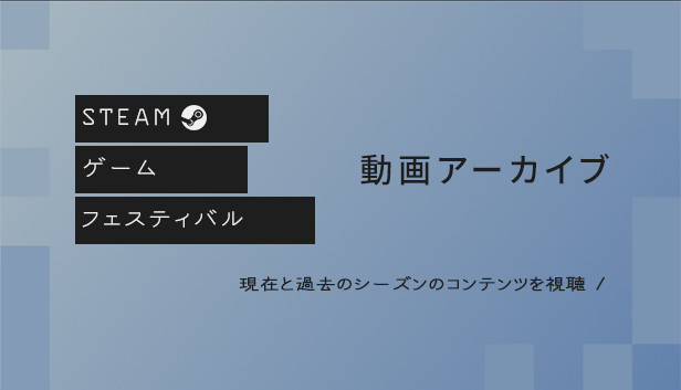 Steam Next Fest Play Together Supermarket Shriek Steamニュース