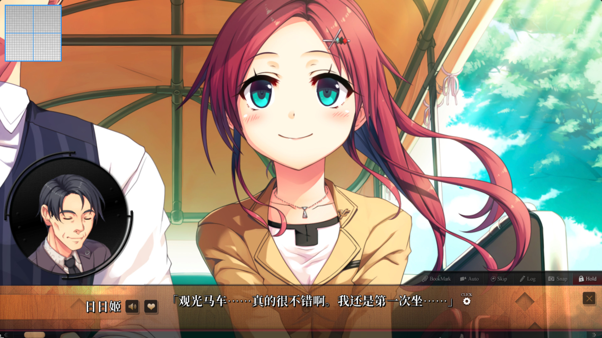 《爱上火车（Last Run!!）》（国际中文加强版）插图9