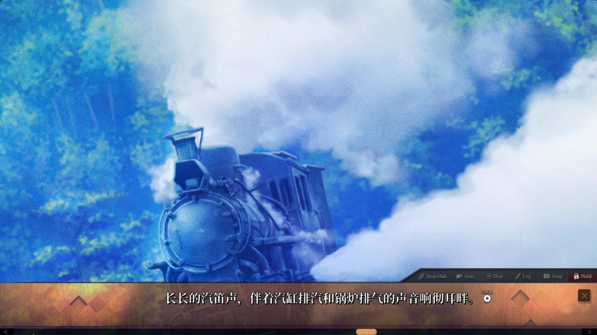 《爱上火车（Last Run!!）》（国际中文加强版）插图22