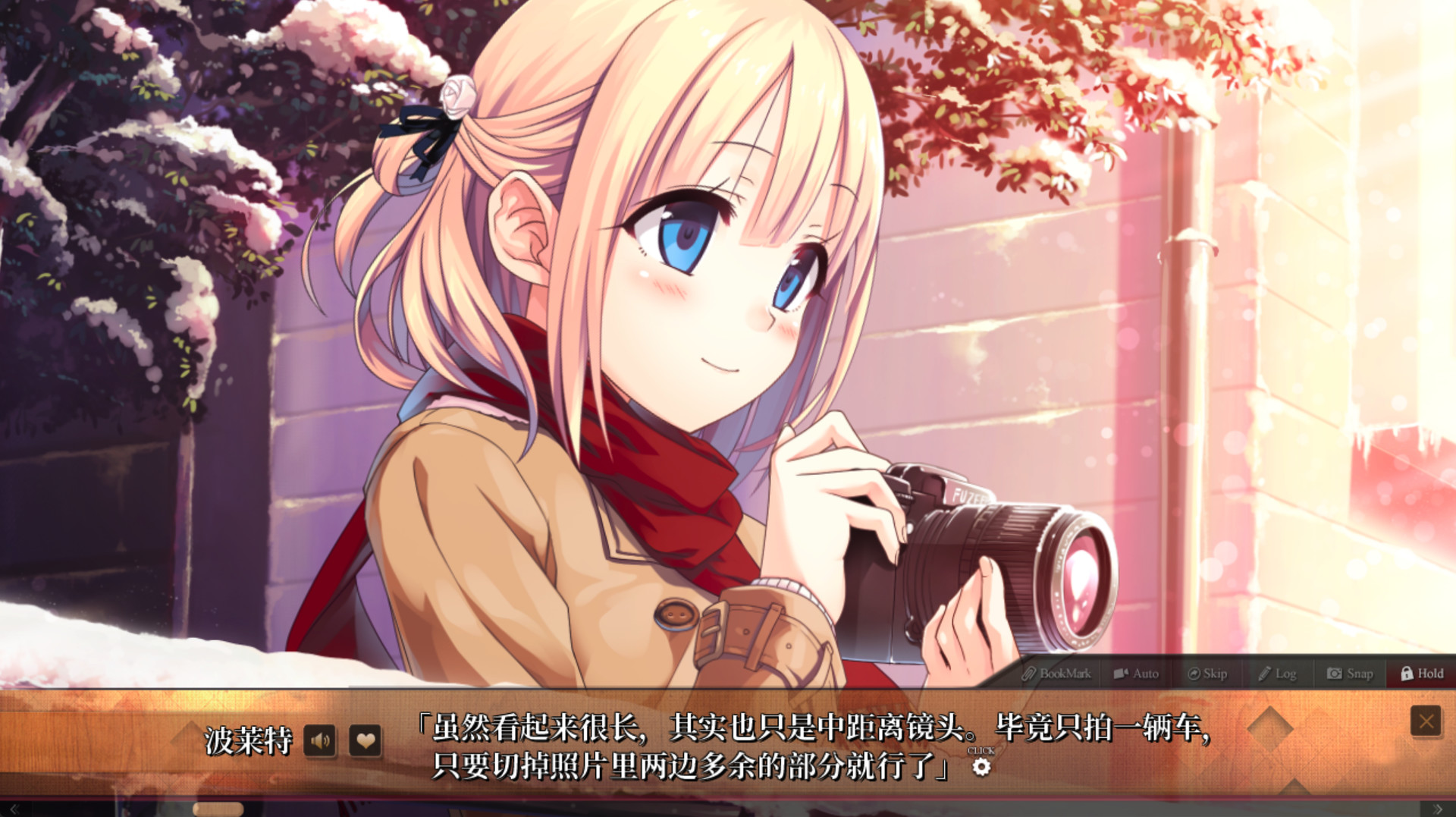 《爱上火车（Last Run!!）》（国际中文加强版）插图11