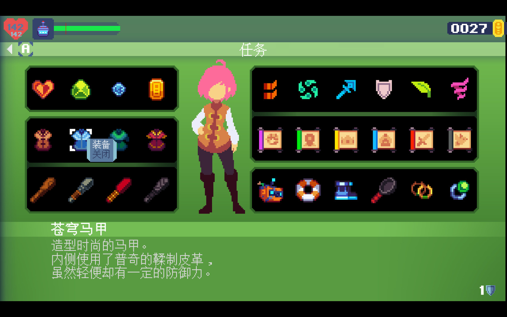 Steam 上的phoenotopia Awakening Steam 上的phoenotopia Awakening