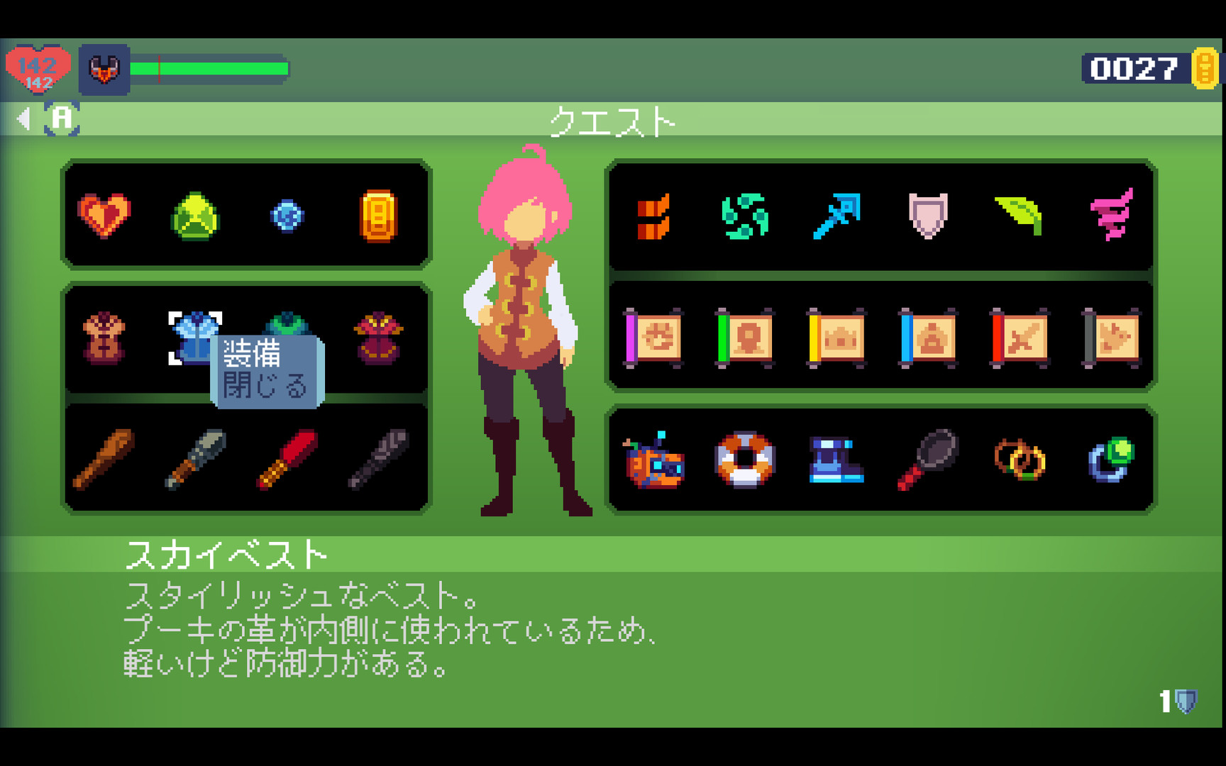 Steam で 25 オフ フェノトピア Phoenotopia Awakening