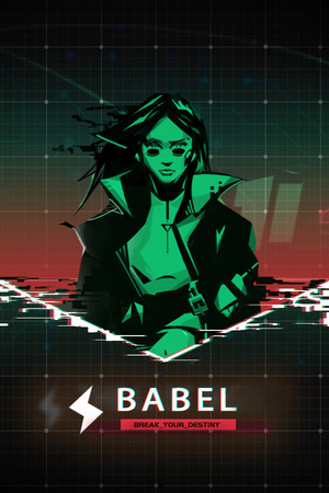 Babel 最后的夜晚