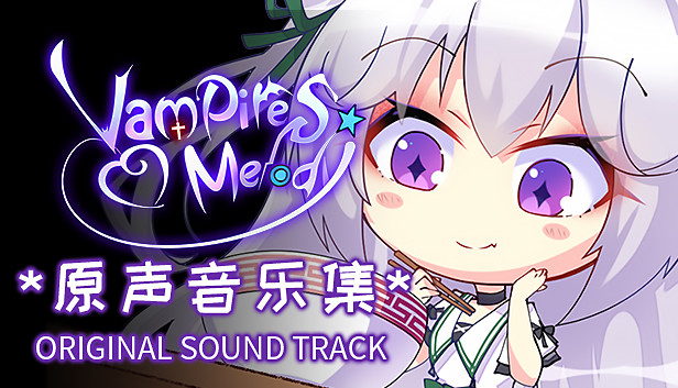 Vampires' Melody - Listening with you Steam capsule image