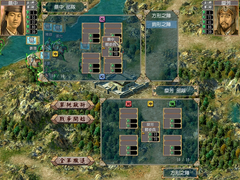 %title插图%num 三国群英传4