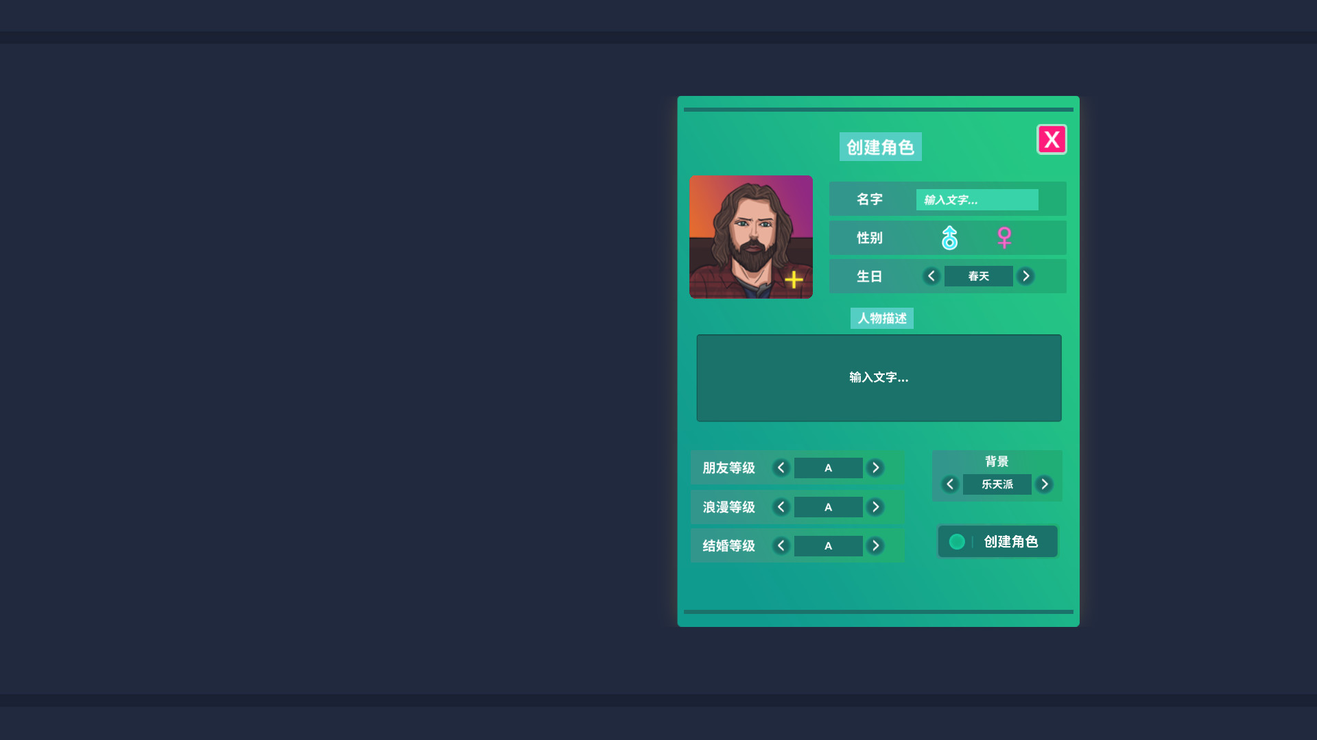 《硅谷投资客》插图5