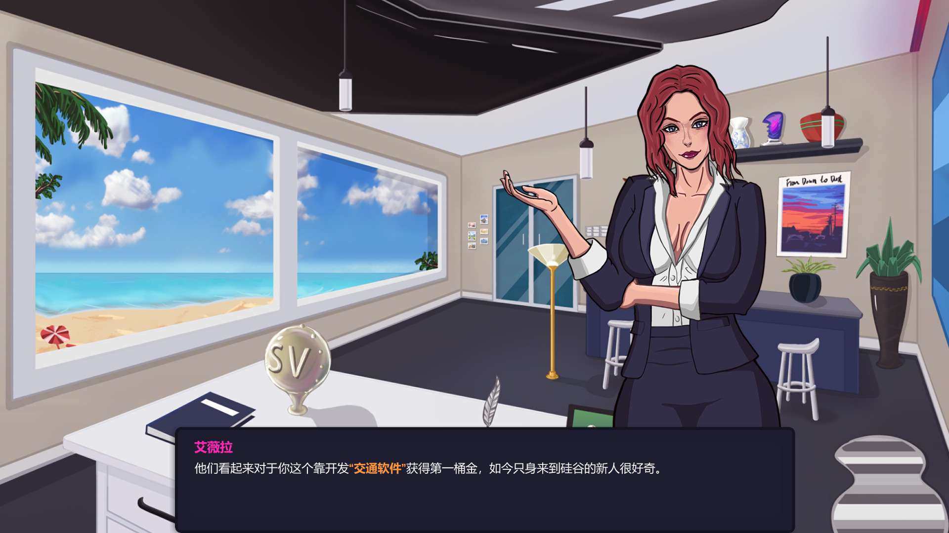 《硅谷投资客》插图1