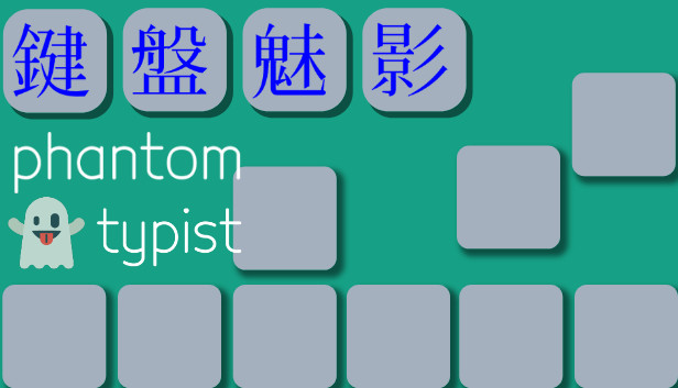 Phantom Typist Steam capsule image