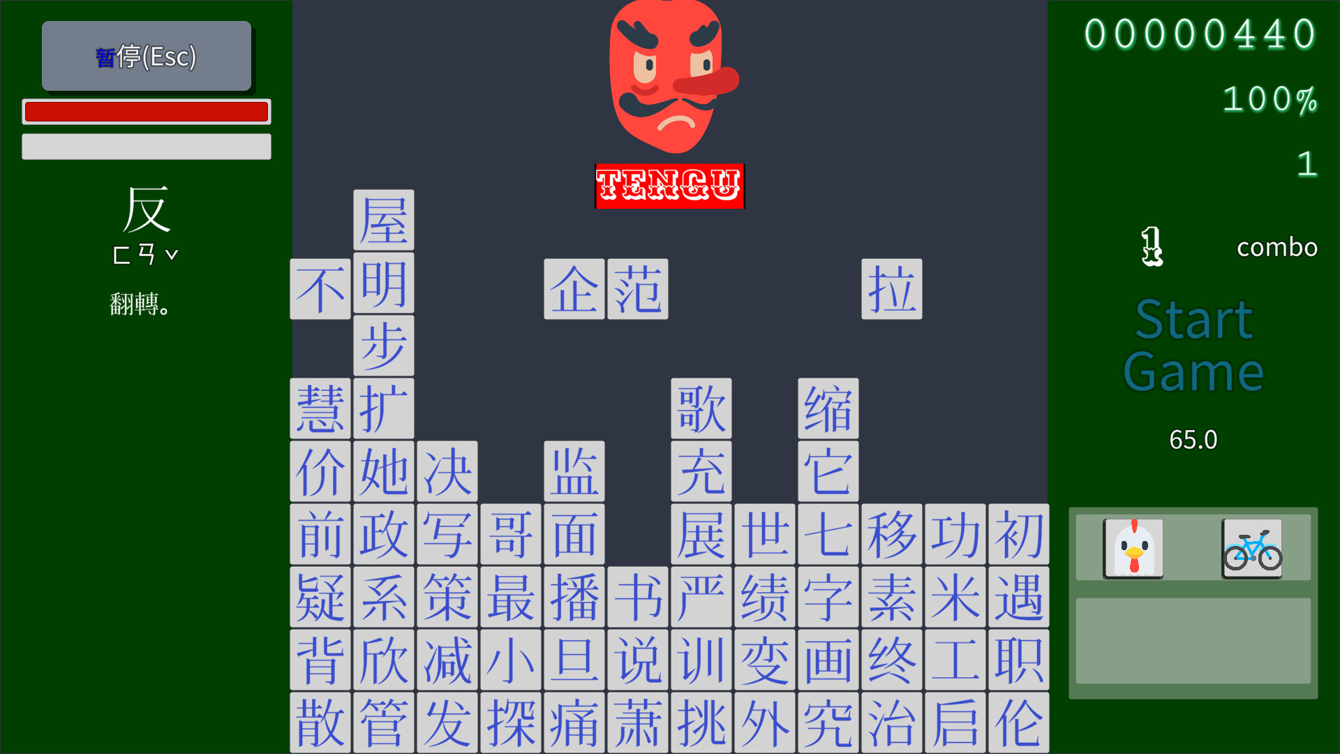 Steam 上的键盘魅影 Steam 上的键盘魅影