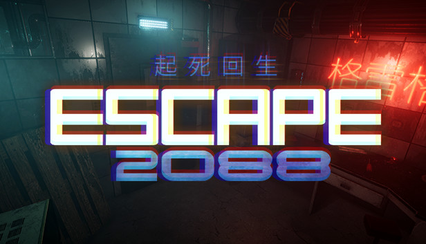 Escape2088