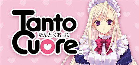 Tanto Cuore Cover Image