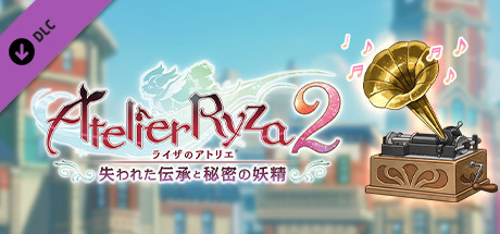 Steam ライザのアトリエ2 アトリエ シリーズ歴代bgmパック Steam ライザのアトリエ2 アトリエ シリーズ歴代bgmパック
