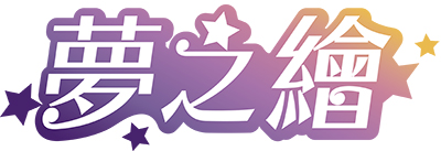 我反对这门亲事-I'm against this marriage插图9 我反对这门亲事-I'm against this marriage插图9