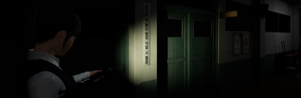 White Day VR: The Courage Test